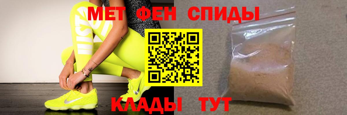 Amphetamine Premium  Вход с VPN  АМФЕТАМИН  Тулун 