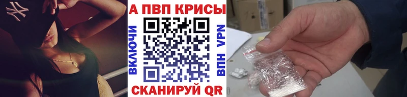 ссылка на мегу зеркало  Тулун  A PVP VHQ 