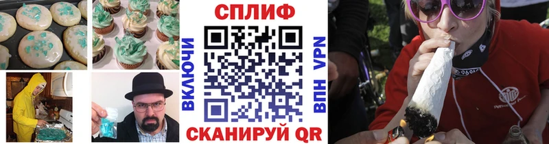 купить  цена  маркетплейс наркотические препараты  Canna-Cookies конопля  Тулун 