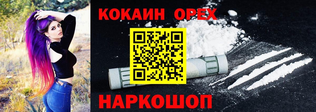 Cocaine Колумбийский Тулун