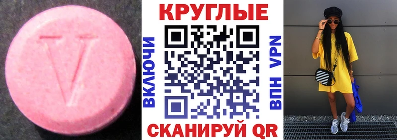 что такое   ОМГ ОМГ ссылки  ЭКСТАЗИ Philipp Plein  Тулун 