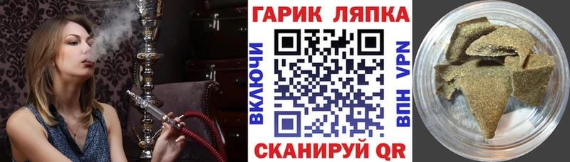Гашиш гарик  кракен ТОР  Тулун 