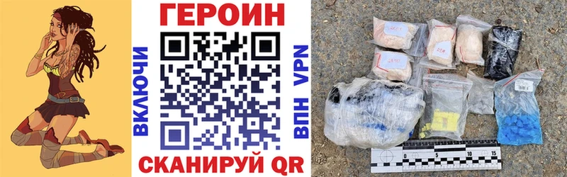 продажа наркотиков  Тулун  ГЕРОИН Heroin 