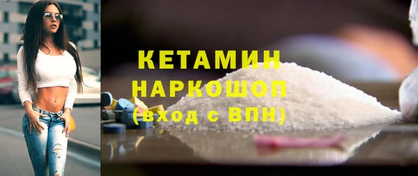 бутик Алексин