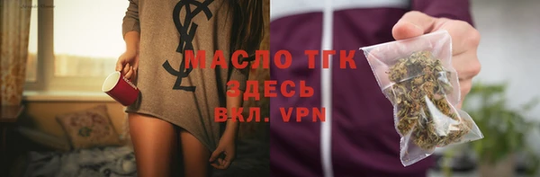 бутик Алексин