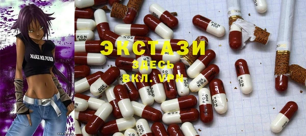 бутик Алексин