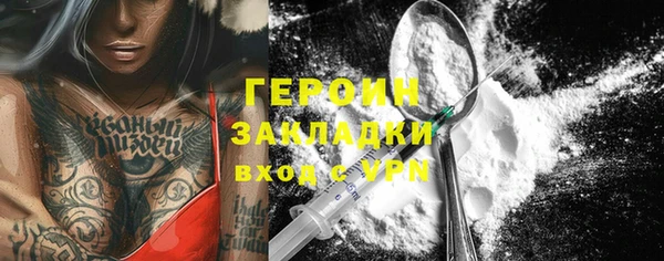 бутик Алексин