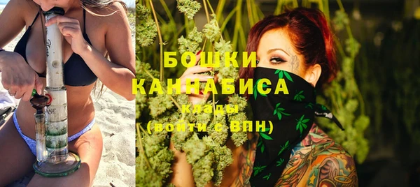 бутик Алексин