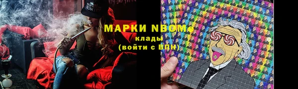 кокаин Абдулино