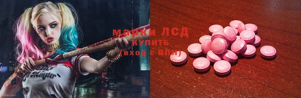 бутик Алексин