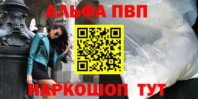 метамфетамин Кимры