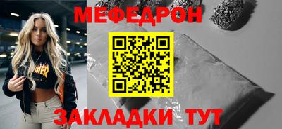 прущие крисы Кингисепп