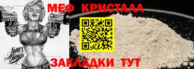 метамфетамин Кимры