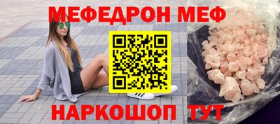 метамфетамин Кимры
