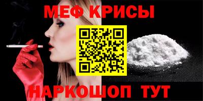 метамфетамин Кимры
