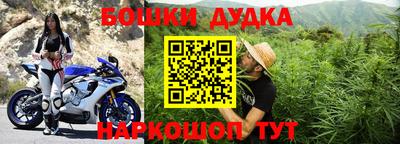 метамфетамин Кимры