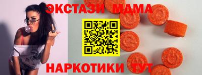 метамфетамин Кимры