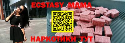 метамфетамин Кимры