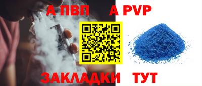 прущие крисы Кингисепп