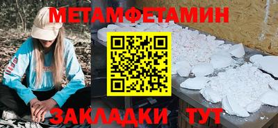 гидропоника Кинель