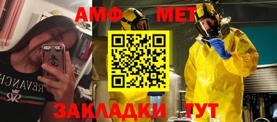 метамфетамин Кимры