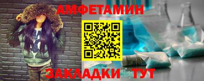 метамфетамин Кимры