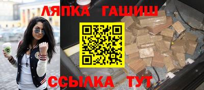 прущие крисы Кингисепп