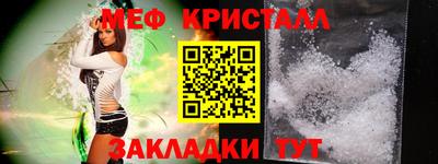 метамфетамин Кимры