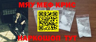 прущие крисы Кингисепп