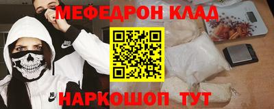прущие крисы Кингисепп