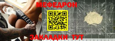 прущие крисы Кингисепп