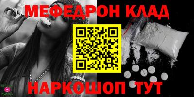 метамфетамин Кимры