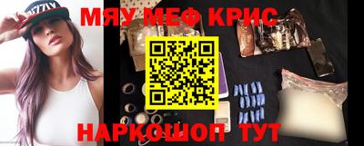 прущие крисы Кингисепп