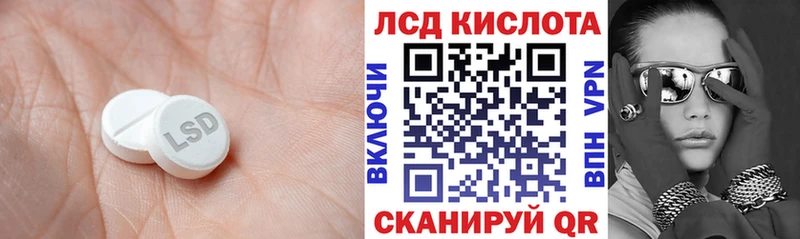 Лсд 25 экстази ecstasy  мега ссылка  Тулун 