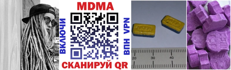 площадка как зайти  Тулун  МДМА кристаллы 