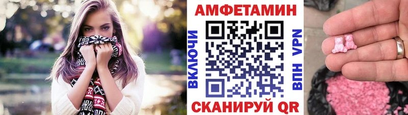 Метамфетамин винт  Тулун 