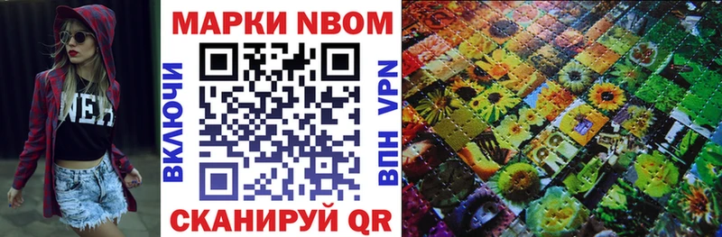 как найти   Тулун  Наркотические марки 1500мкг 