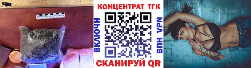 хочу   Тулун  Дистиллят ТГК THC oil 
