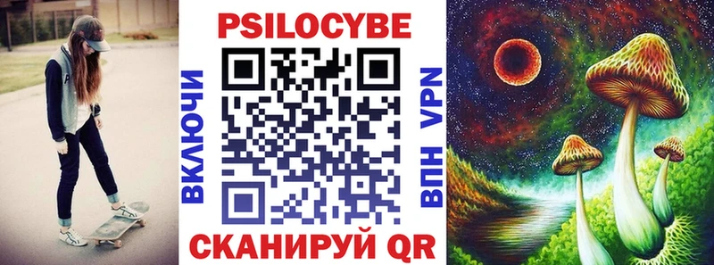 Псилоцибиновые грибы GOLDEN TEACHER  хочу   Тулун 