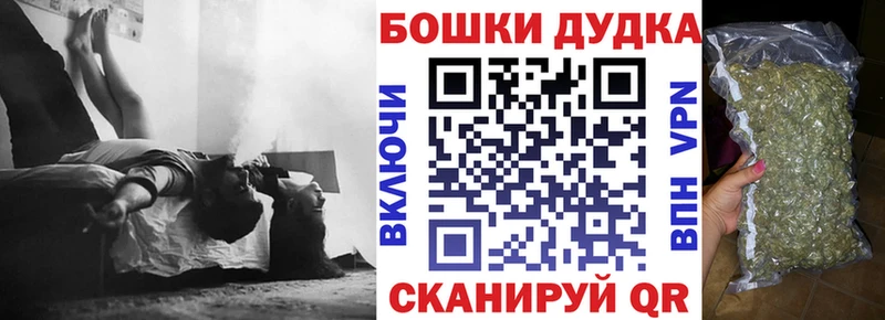 Бошки Шишки тримм  Тулун 