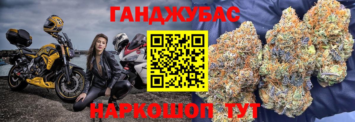 Шишки марихуана Ganja Тулун